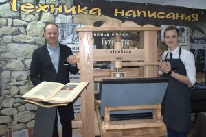 Виктор Эргардт и Марк Мельничук у копии печатного станка